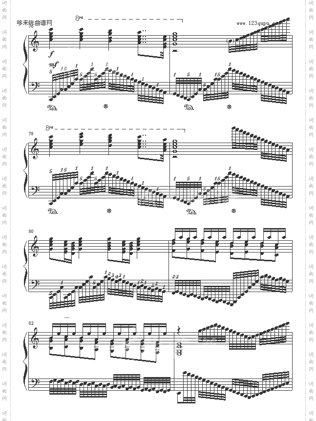 c大调练习曲-9632587410