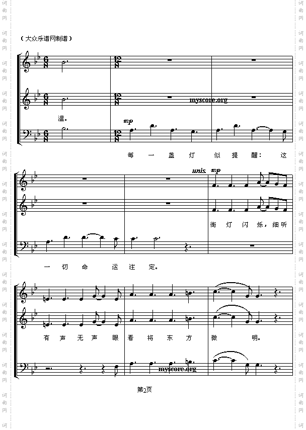 回忆英音乐剧“猫”选曲混声三部合唱