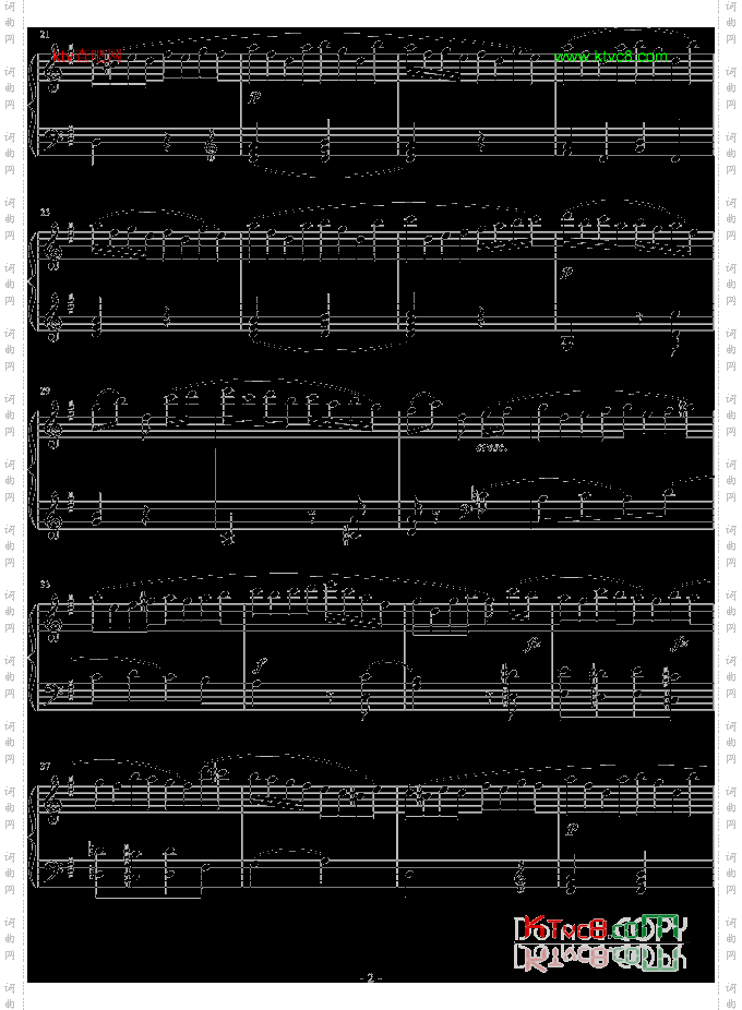 吉普赛回旋曲-下弦月版