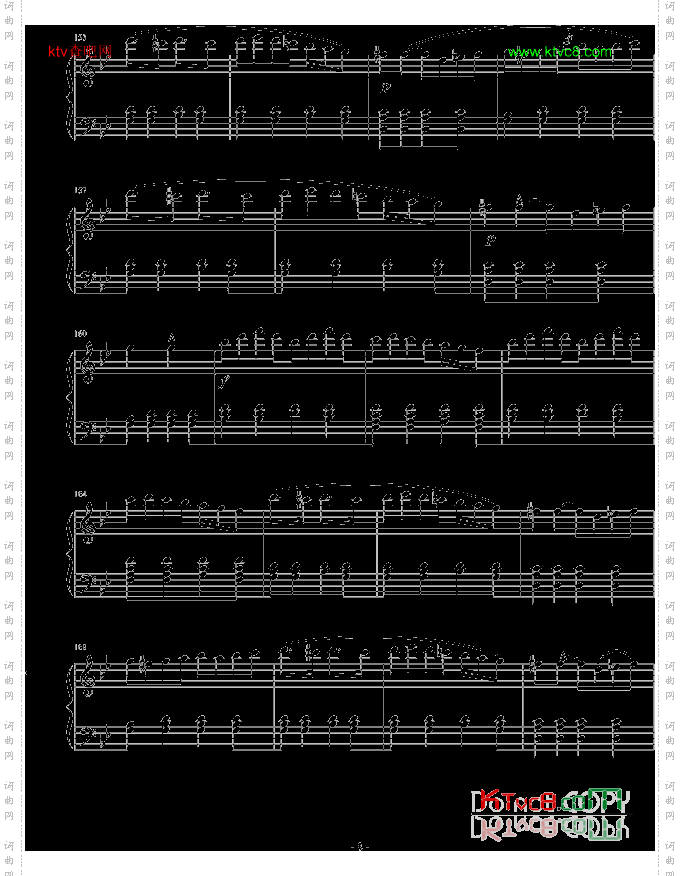 吉普赛回旋曲-下弦月版