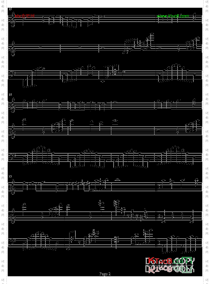 天鹅奏鸣曲