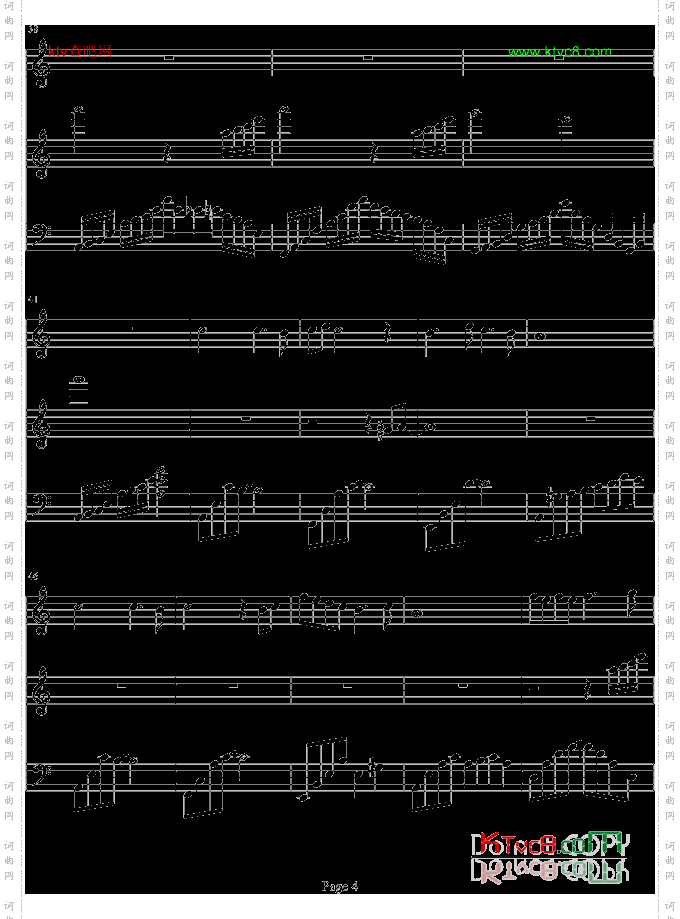 天鹅奏鸣曲