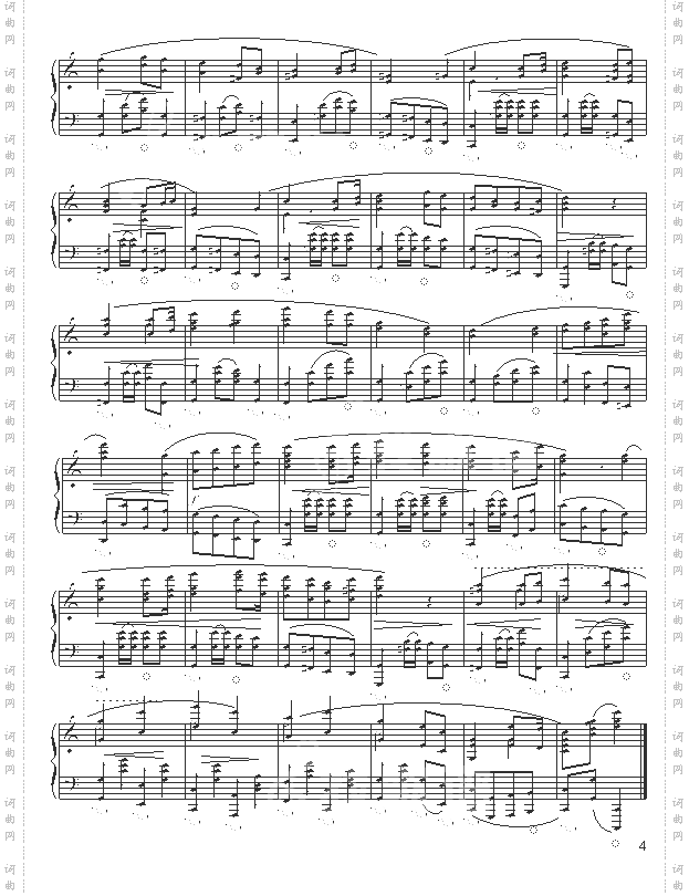 进行曲