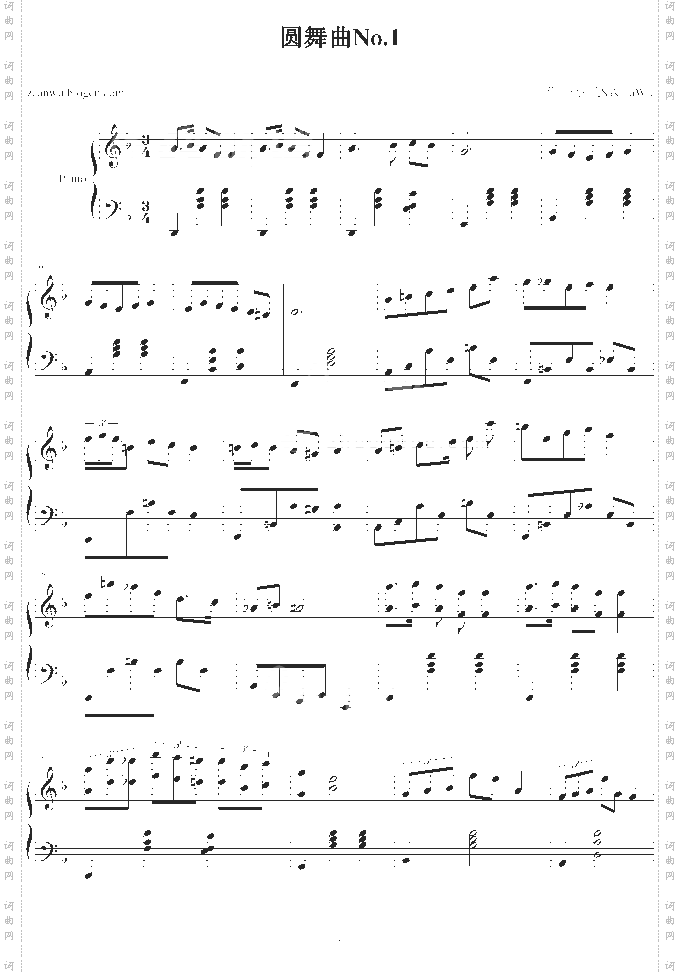 圆舞曲No.1