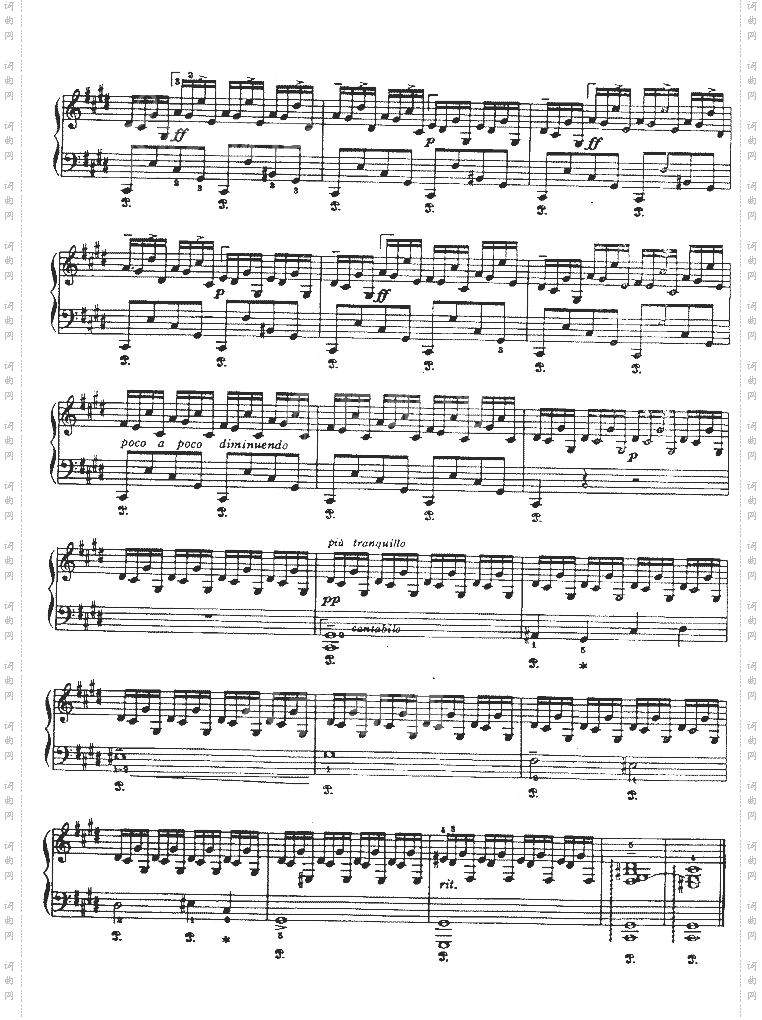 幻想即兴曲