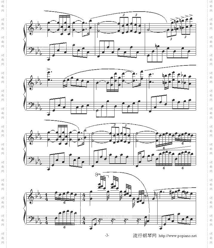 爱的协奏曲