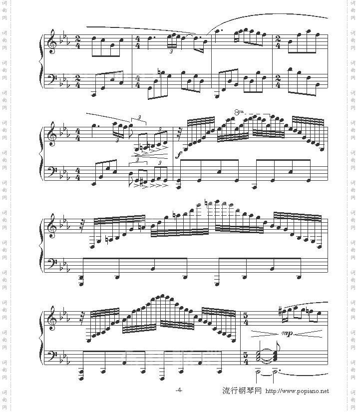 爱的协奏曲