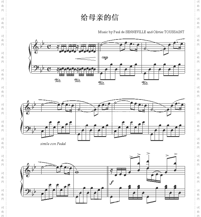 给母亲的信