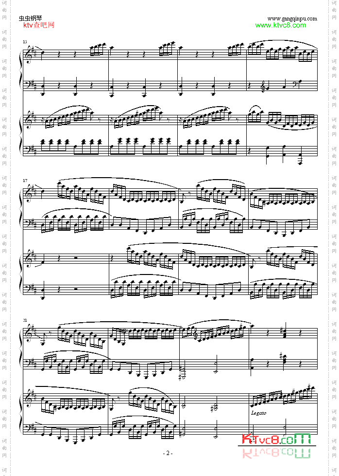D大调双钢琴奏鸣曲K448第一乐章
