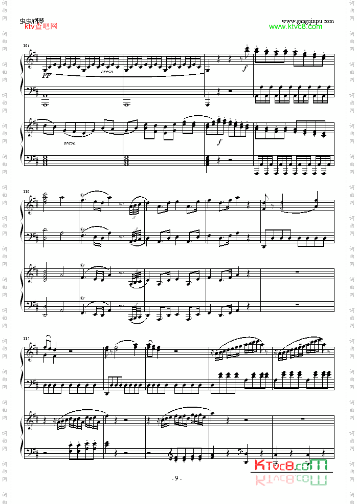 D大调双钢琴奏鸣曲K448第一乐章