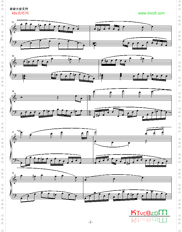 留给未来的回忆