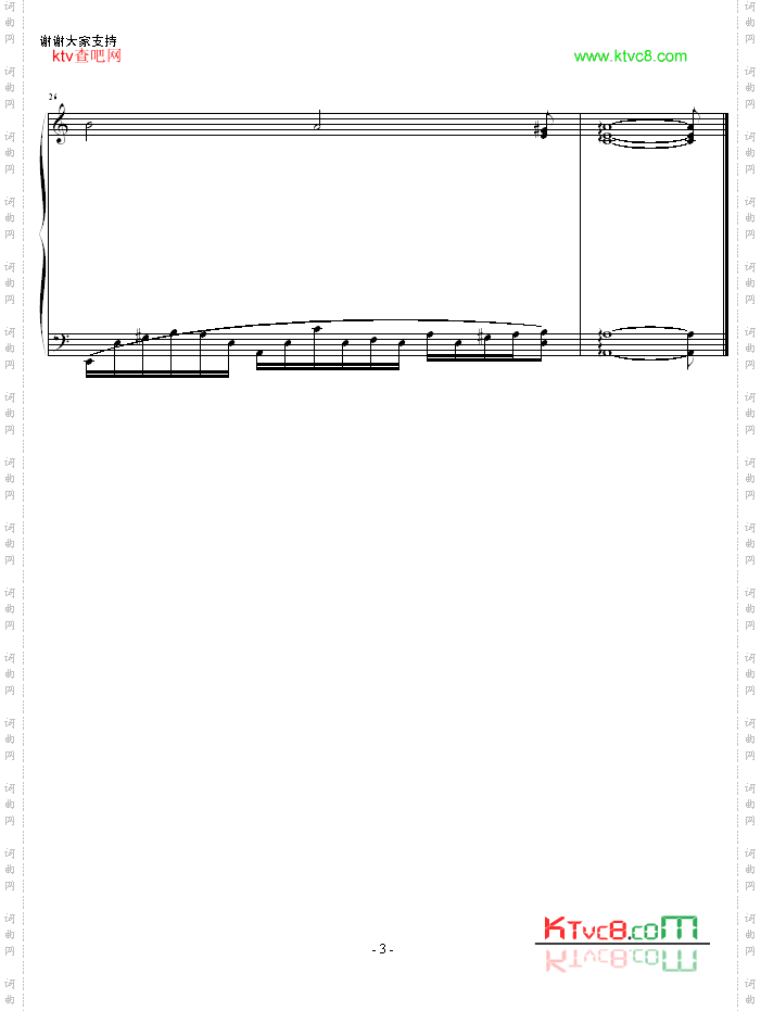 留给未来的回忆