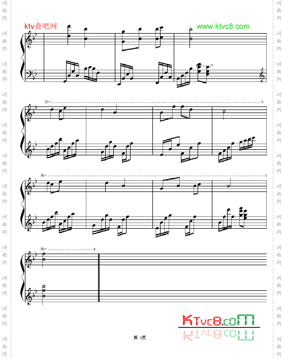 听妈妈的话-米尼钢琴版