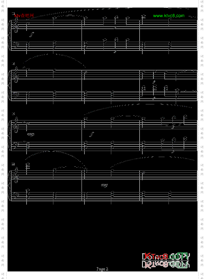 浪漫温馨曲