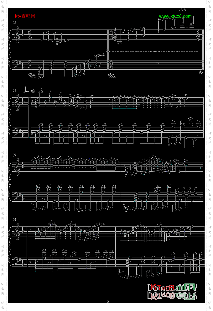 柴達爾斯舞曲