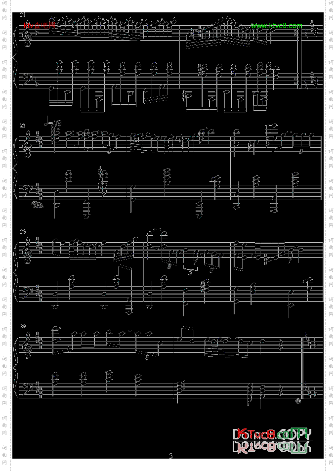 柴達爾斯舞曲