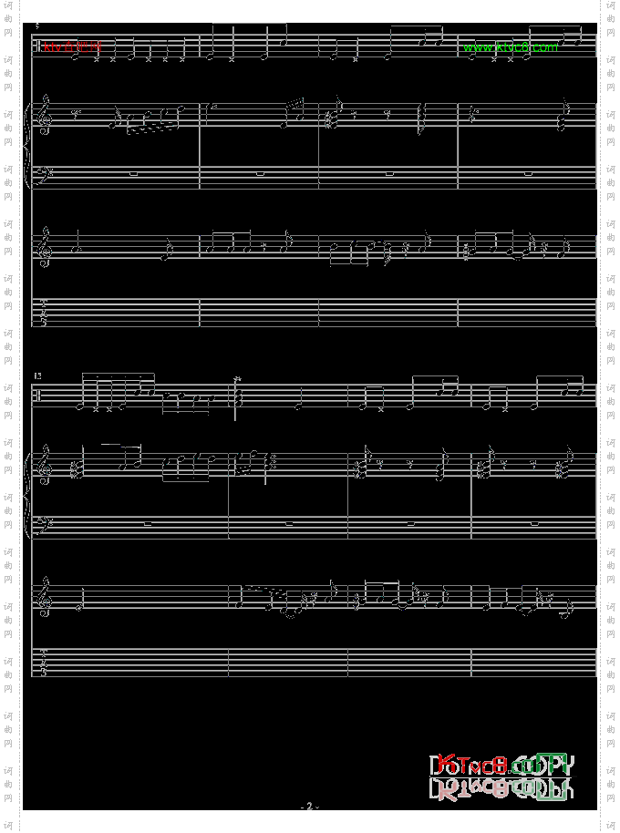 舞曲