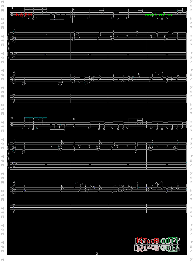 舞曲