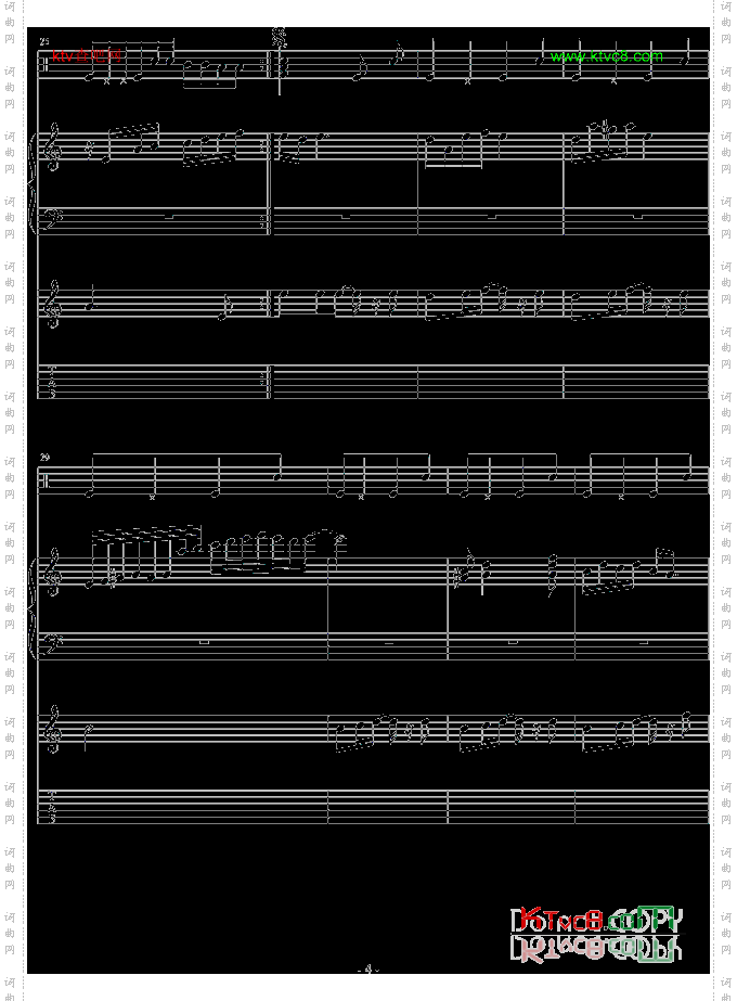 舞曲