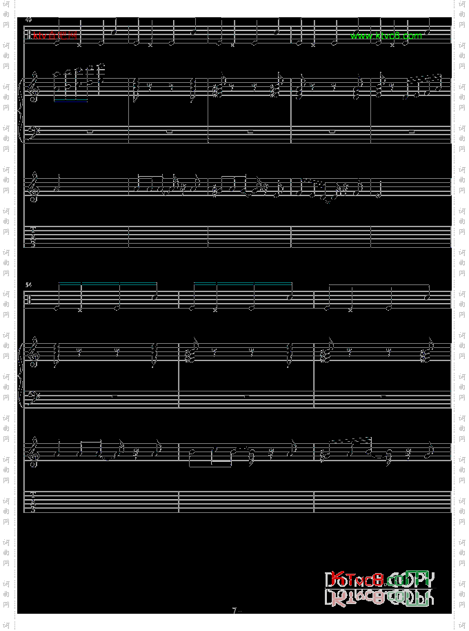 舞曲