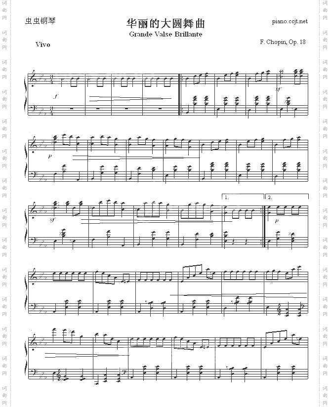 华丽的大圆舞曲