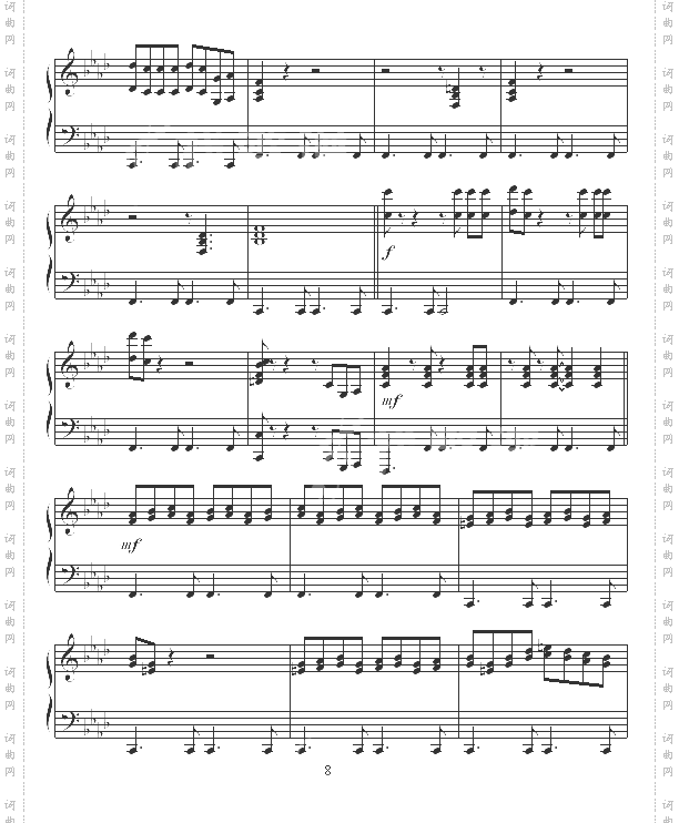 感伤的混合曲