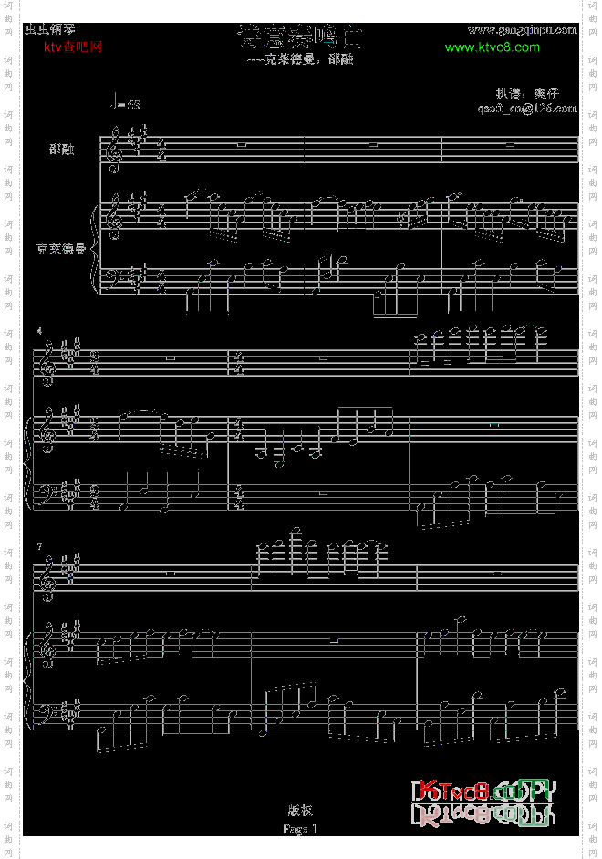 诗意奏鸣曲