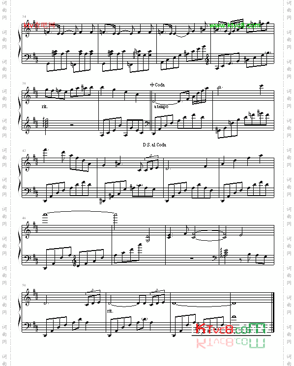 冥想曲