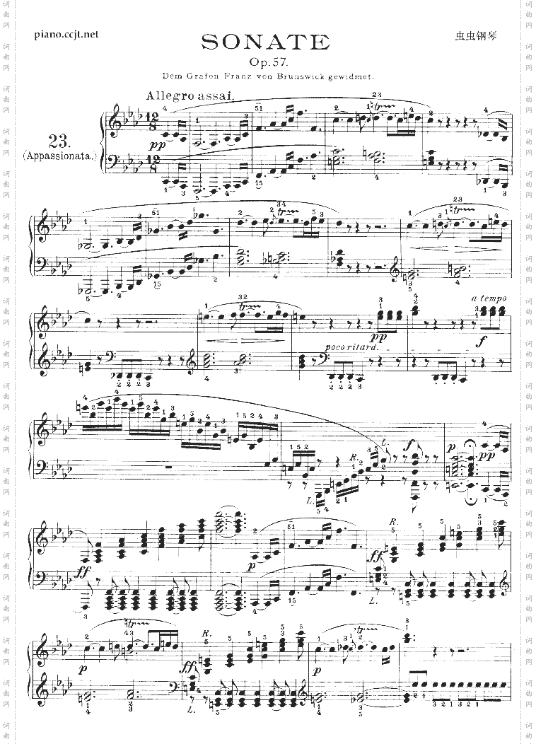 热情奏鸣曲-作品57号第二十三钢琴奏鸣曲