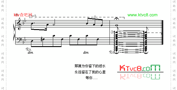 月光下的回忆