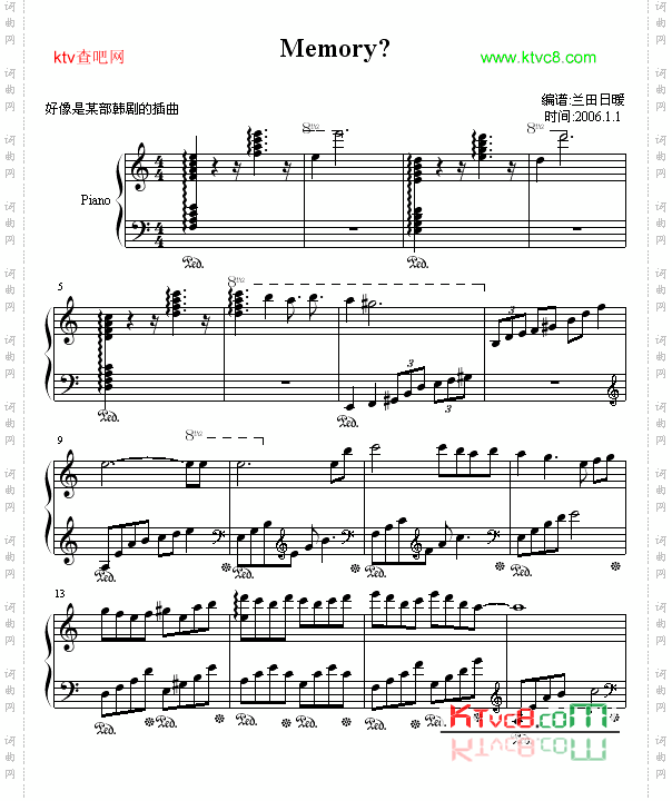 Memory极力推荐的好曲子