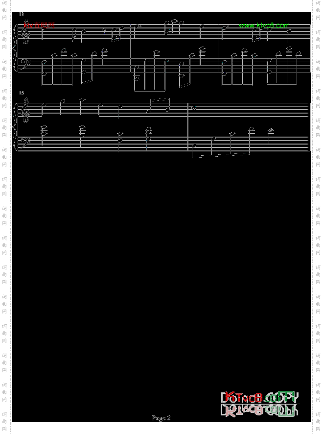 平成狸合战-插曲