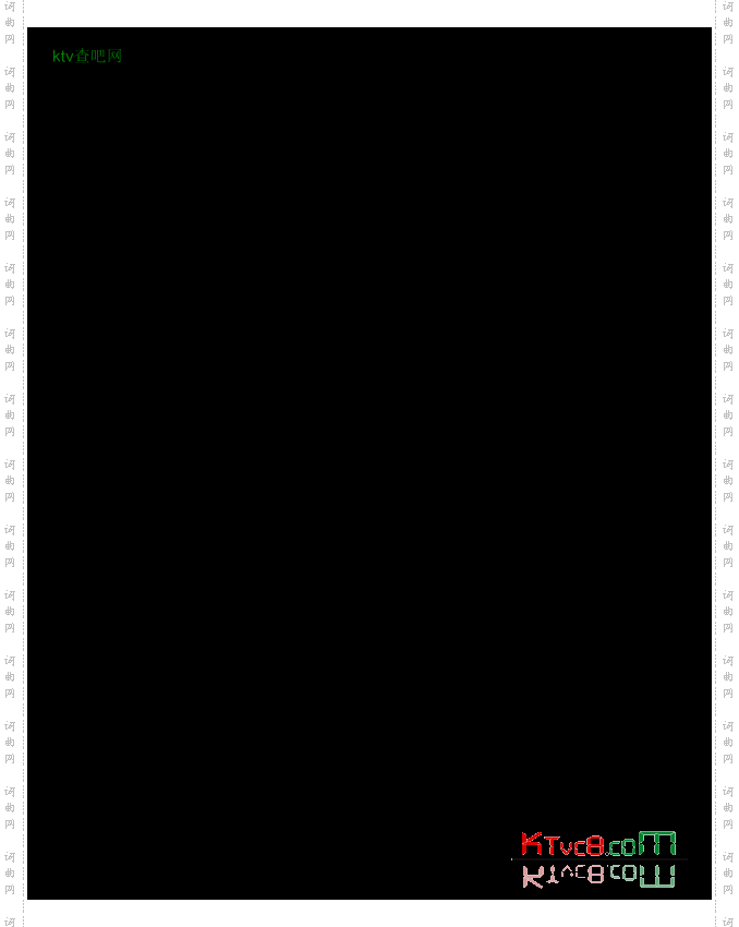 幽灵公主片尾曲