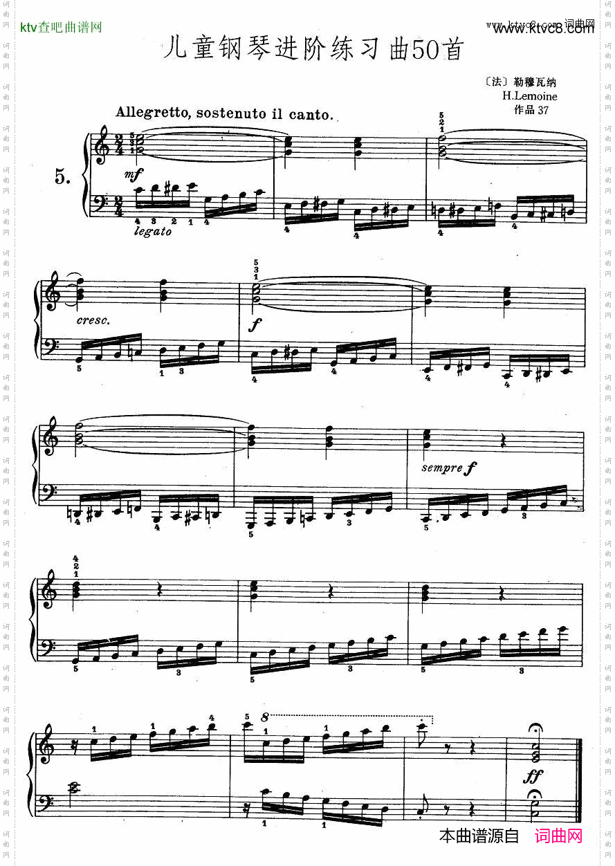 儿童钢琴进阶练习曲50首之5