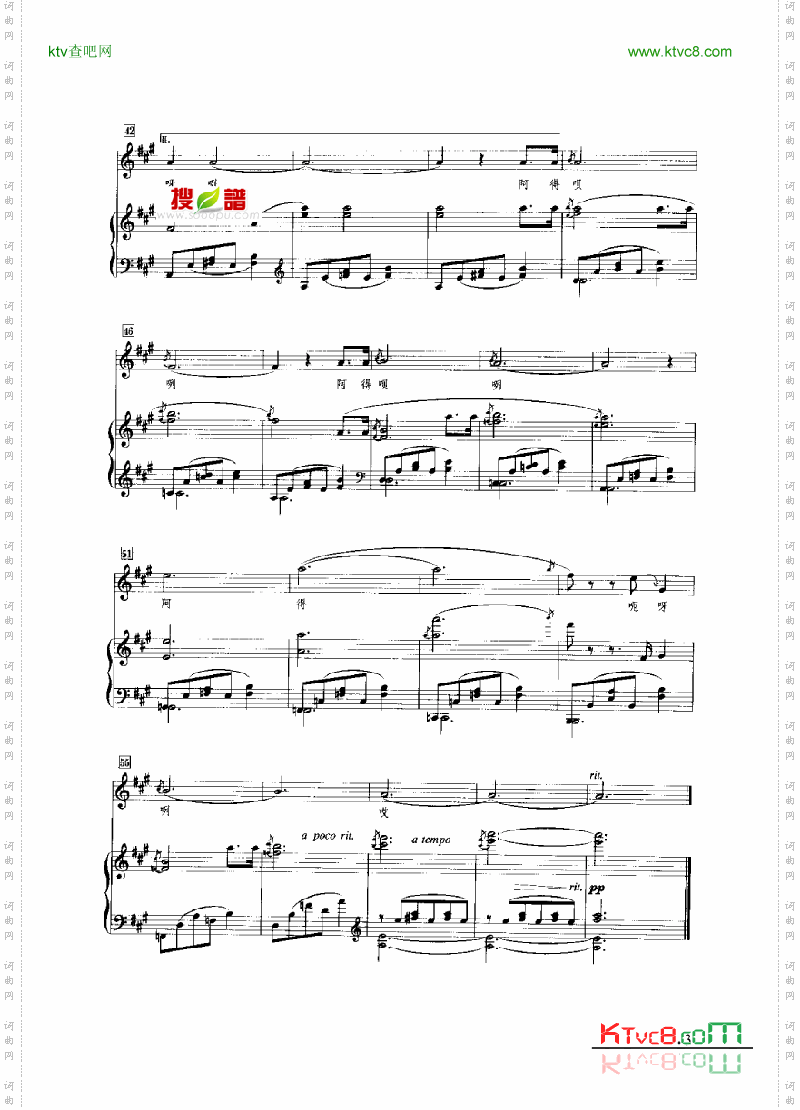 哈尼情歌键盘类钢琴