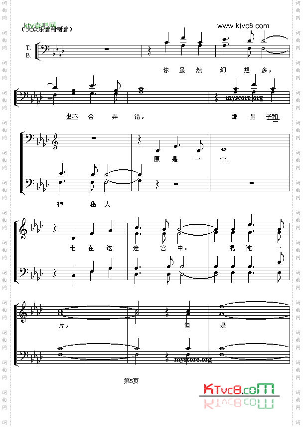 剧院魅影英名剧《剧院魅影》主题曲