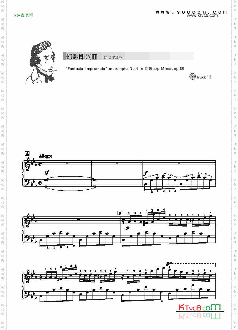 幻想即兴曲-简易版键盘类钢琴