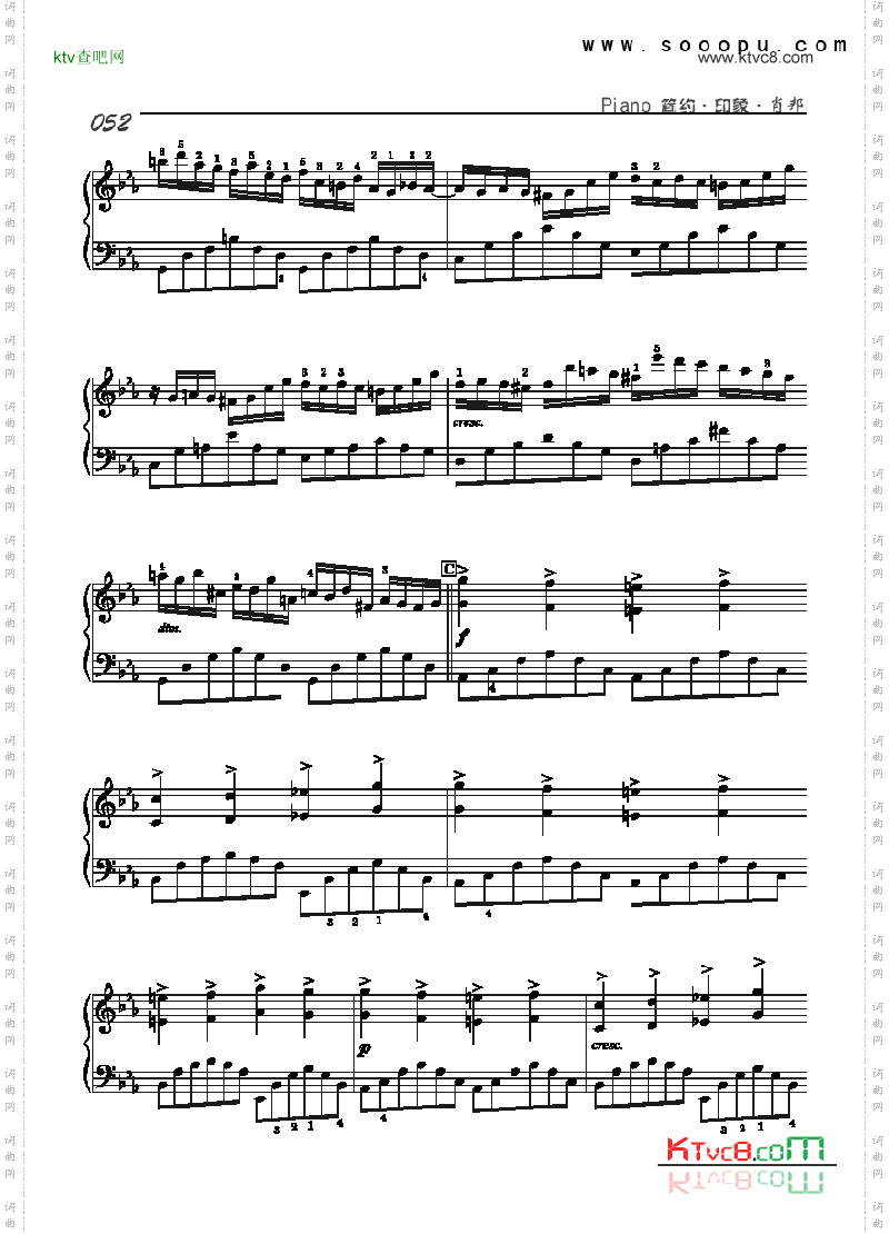 幻想即兴曲-简易版键盘类钢琴