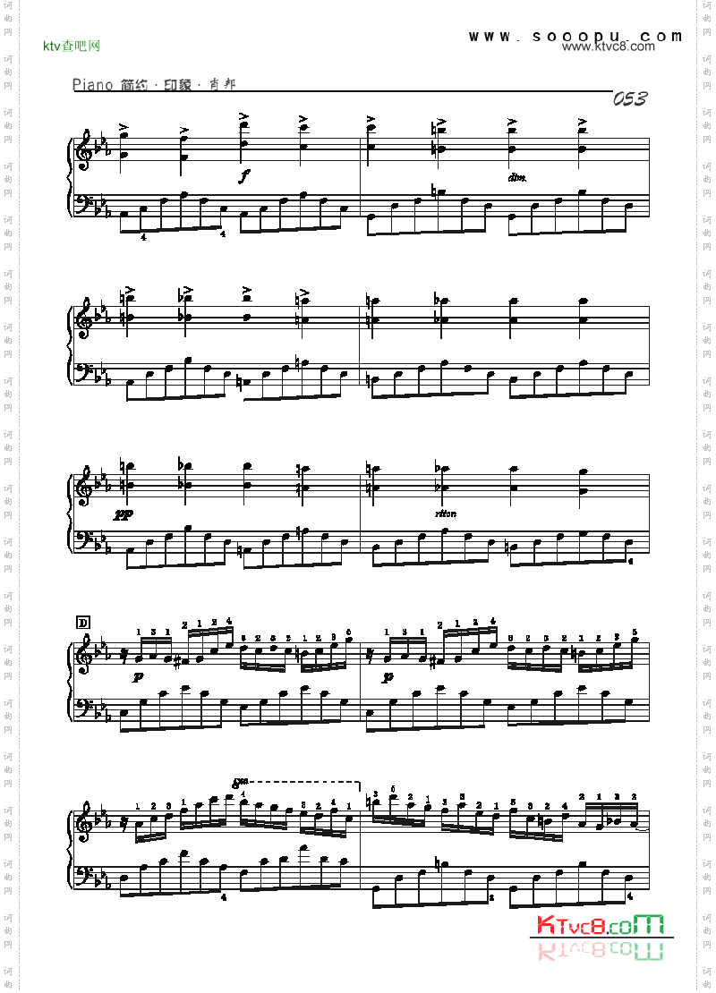 幻想即兴曲-简易版键盘类钢琴