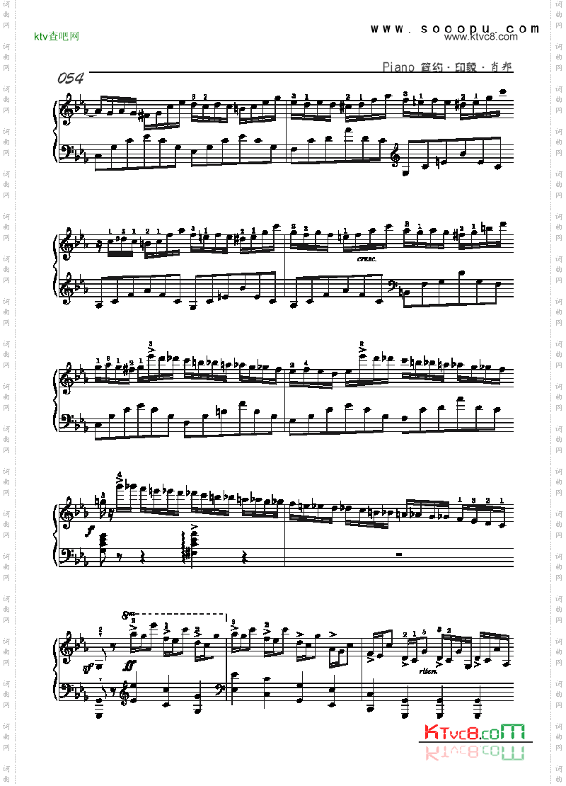 幻想即兴曲-简易版键盘类钢琴