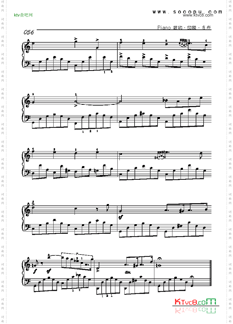 幻想即兴曲-简易版键盘类钢琴