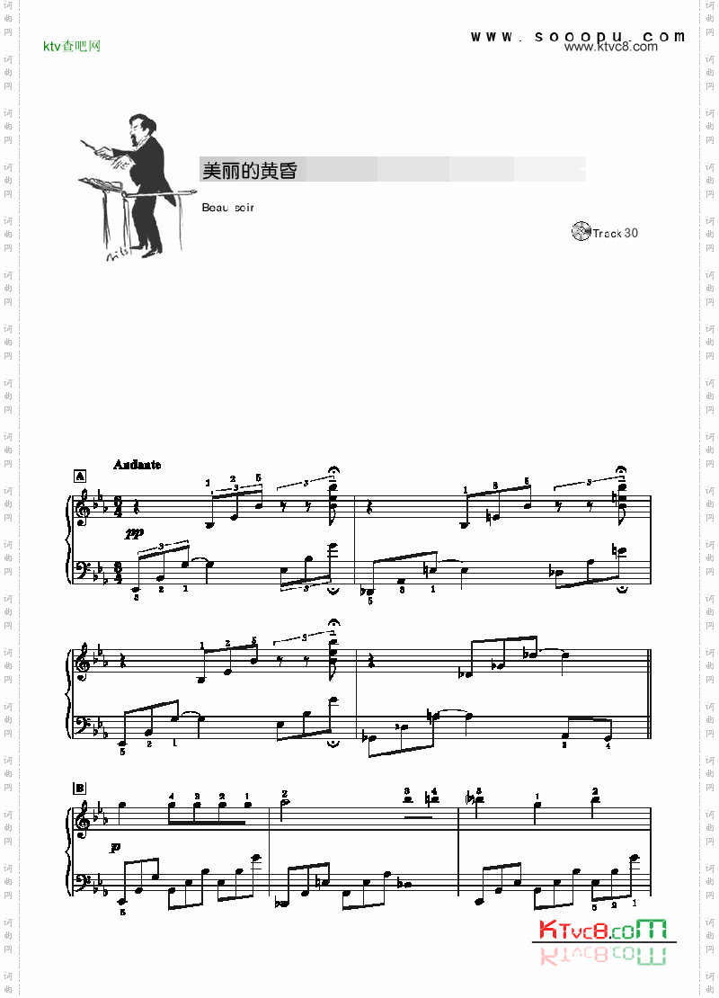 美丽的黄昏—简易版键盘类钢琴