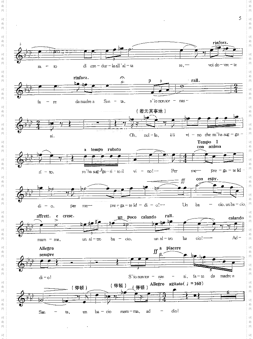 妈妈，这酒真好