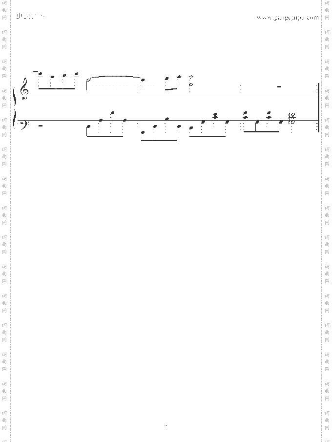 Ending不能说的秘密插曲