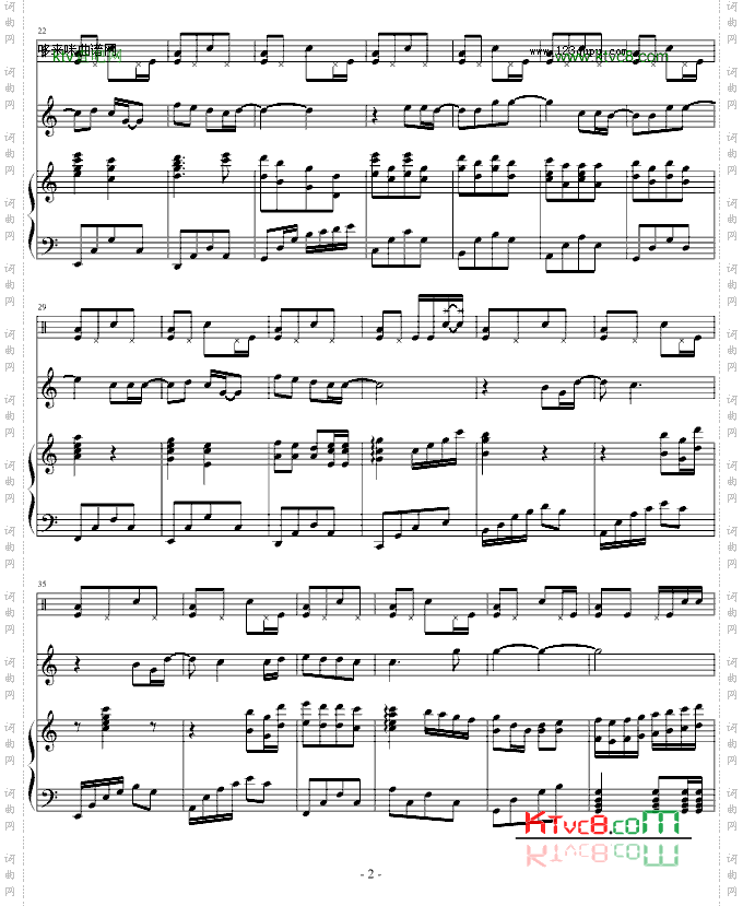 天使恋人-刘芮伊