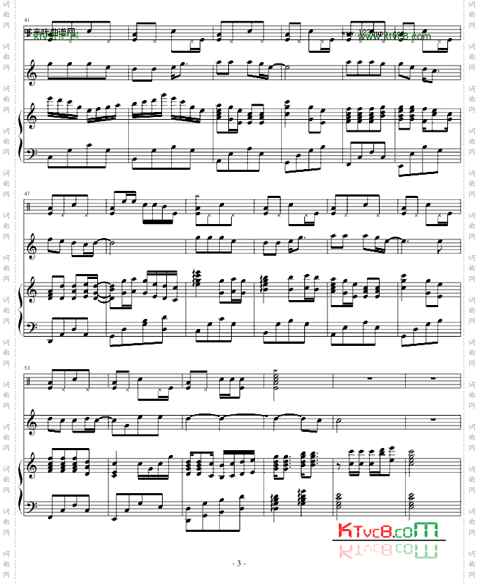 天使恋人-刘芮伊