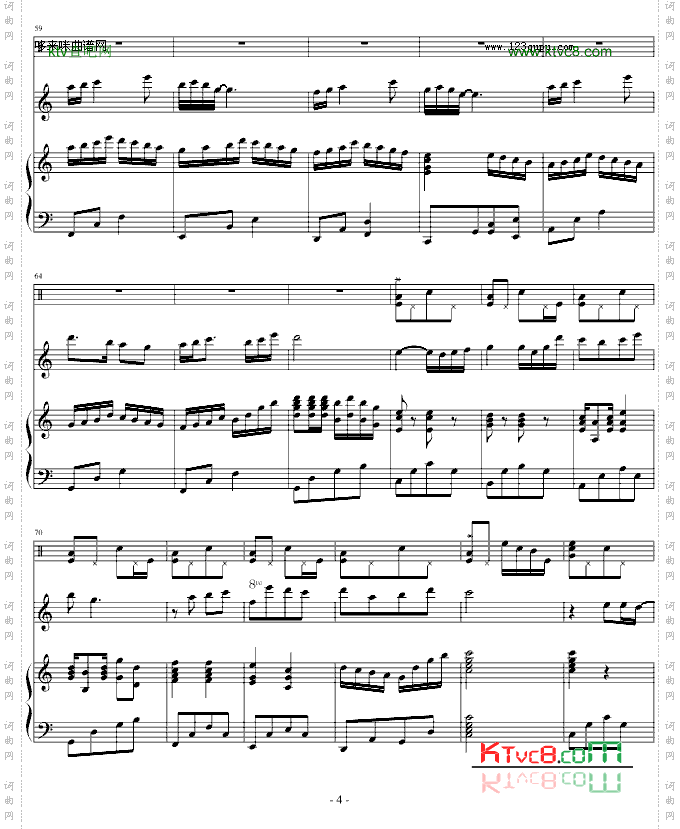 天使恋人-刘芮伊