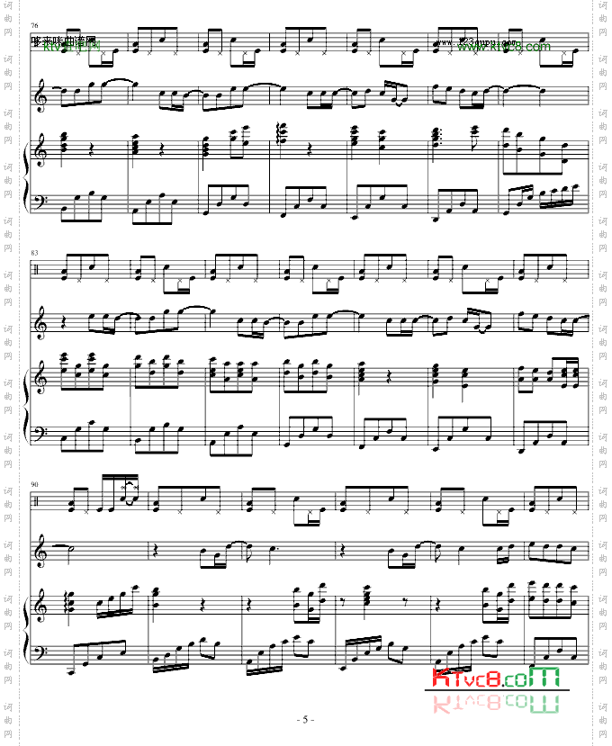 天使恋人-刘芮伊