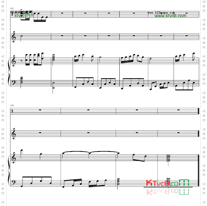 天使恋人-刘芮伊