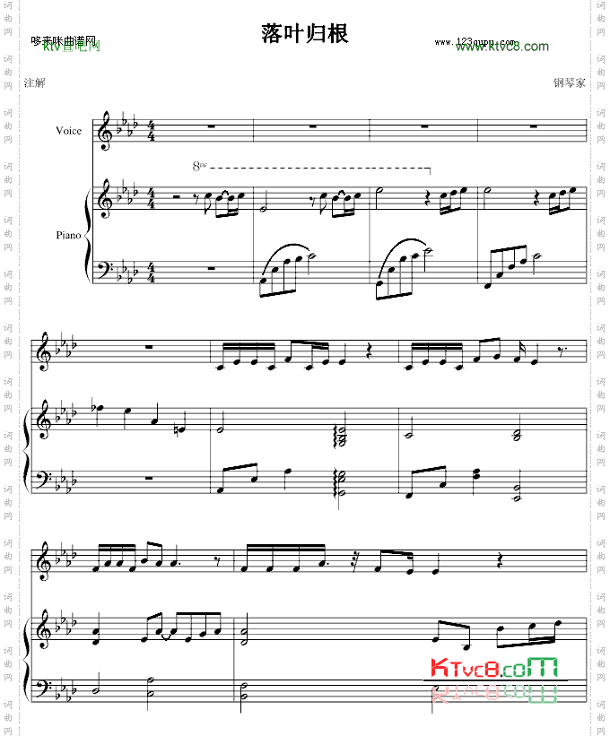 落叶归根王力宏